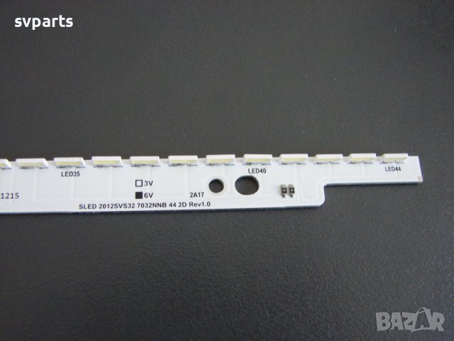 LED лента за подсветка Samsung 32" SLED 2012SVS32 7032NNB, снимка 4 - Части и Платки - 37385931