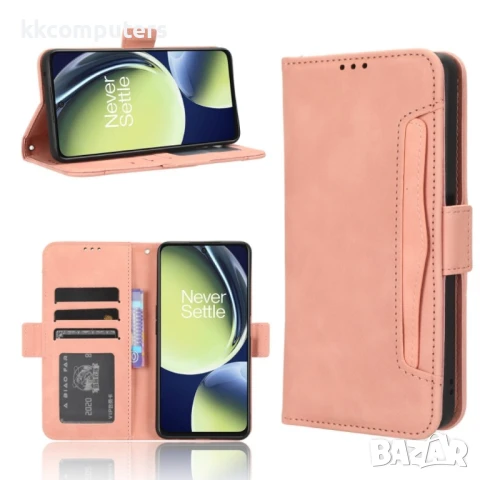 OnePlus Nord CE 3 Lite Wallet Калъф и Протектор, снимка 2 - Калъфи, кейсове - 51261313