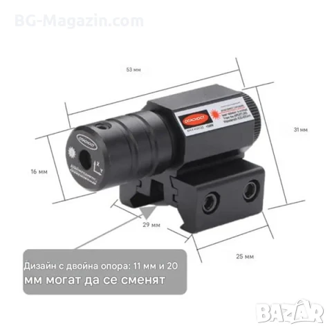 Компактен червен лазерен прицел мерник лазер за въздушен пистолет еърсофт глок макаров оръжие пушка, снимка 8 - Оборудване и аксесоари за оръжия - 51051891