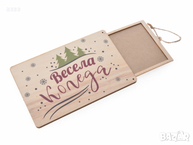 дървена картичка, снимка 9 - Сувенири от дърво - 52221602