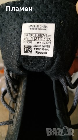 Маратонки Reebok all terrain super 3.0. 37 номер, снимка 5 - Маратонки - 32090034