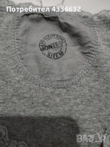 Дамски сив потник! , снимка 3 - Потници - 51621891