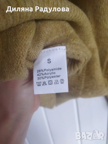 Дамска жилетка, снимка 4 - Жилетки - 53373055