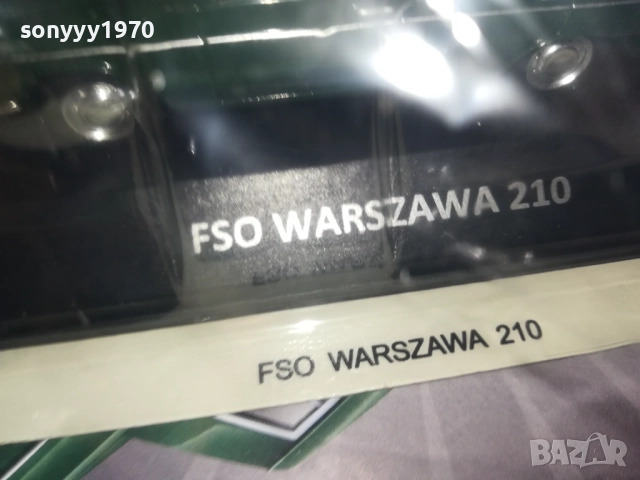 WARSZAWA-METAL CAR 0612251801, снимка 10 - Колекции - 52673039