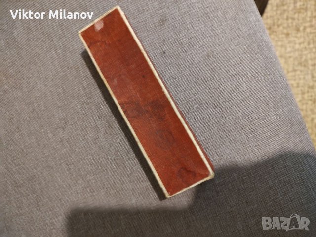 Стара хармоника