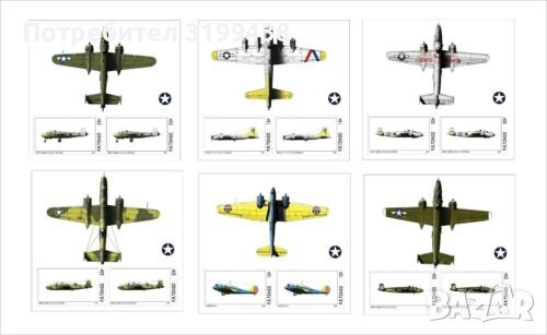 Чисти блокове Самолети от Втората световна война 2020 от Тонго, снимка 2 - Филателия - 37679124