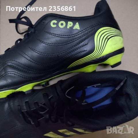 Бутонки Адидас 42 2/3