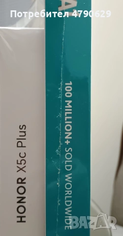 Смартфон HONOR X5c Plus и външна батерия, снимка 3 - Други - 54128004