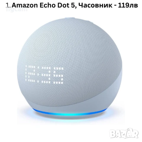  Смарт Тонколони | AMAZON ECHO | Нови, запечатани