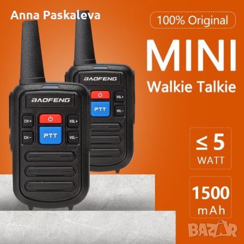 МИНИ РАДИОСТАНЦИИ UHF BAOFENG C50, снимка 1