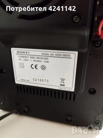 Система Sony hcd-gs10 / Колона Sony ss-cgs10 / 2 x Panasonic sb-pm45, снимка 9 - Аудиосистеми - 48456080