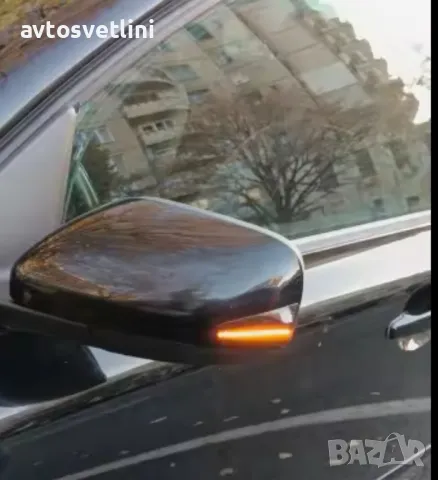 LED динамични мигачи за огледала Volvo S40 V50 C70 – бягащи мигачи, снимка 9 - Аксесоари и консумативи - 49897001