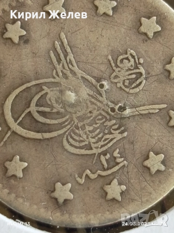 Сребърна монета 1 куруш 1293/г. 24 Абдул Хамид втори Османска империя 42383, снимка 6 - Нумизматика и бонистика - 51470235