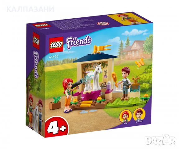 LEGO® Friends 41696 - Обор за понита