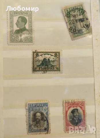 Продавам пощенски марки