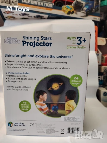 Shining Stars Projector – Детски проектор на звезди и планети, снимка 3 - Образователни игри - 50939893