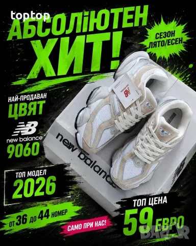 Дамски Маратонки , снимка 7 - Маратонки - 56245110