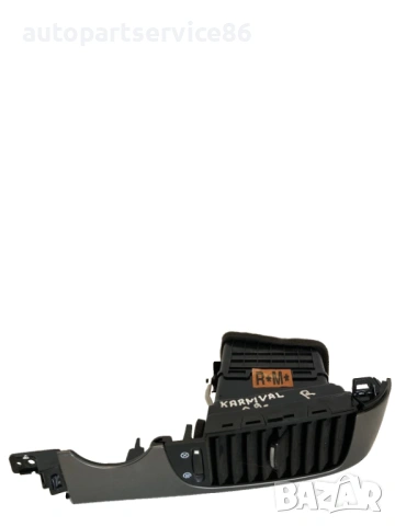 Преден десен въздуховод за KIA Carnival 2.9 CRDi (2006–2012) 4D974-40000