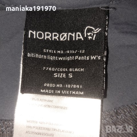 Norrona Bitihorn Lightweight Pants Women (S) дамски трекинг панталон, снимка 8 - Спортни екипи - 40385218