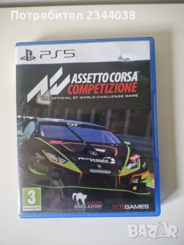 Игри за  PSA 3 и за РSA 4, снимка 11 - Игри за PlayStation - 56488909
