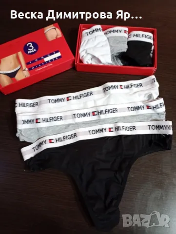 Прашки - по 3 броя в кутия , снимка 6 - Бельо - 49878886