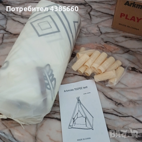 Шатра за игра, снимка 3 - Играчки за стая - 52842004