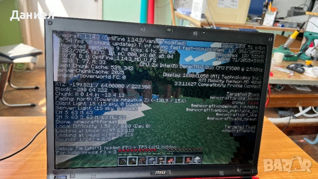 Лаптоп MSI GT725, снимка 10 - Лаптопи за дома - 54216116