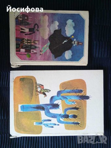 книги с приказки , снимка 4 - Детски книжки - 31329121