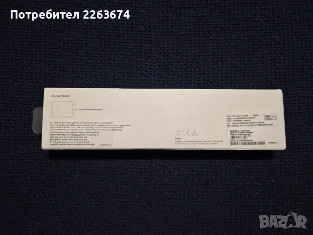 Apple Pencil Gen 1 (реплика), снимка 2 - Аксесоари за Apple - 56465318