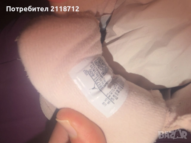 Продавам мъжки маратонки, снимка 5 - Маратонки - 54315100