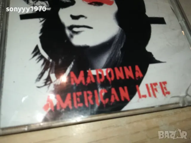 MADONNA CD 2304251939, снимка 7 - CD дискове - 50009945