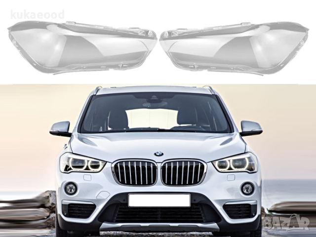 Стъкла за фарове на BMW X1 F48 (2015-2019), снимка 2 - Аксесоари и консумативи - 44524719