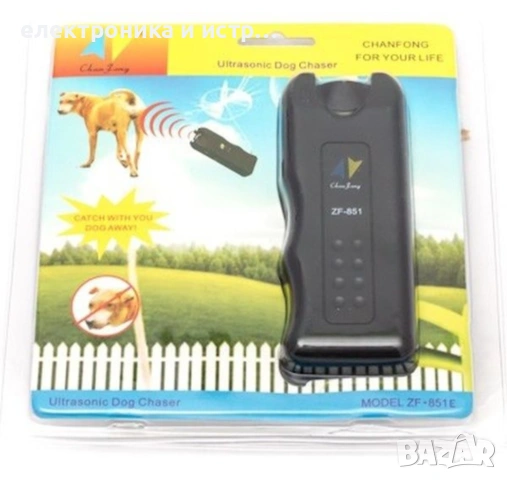 Нов Уред Кучегон ZF за защита и Обучение на кучета  