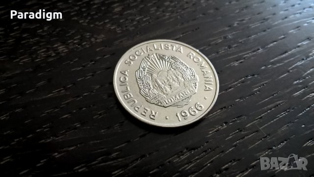 Монета - Румъния - 15 бани | 1966г., снимка 3 - Нумизматика и бонистика - 29304496