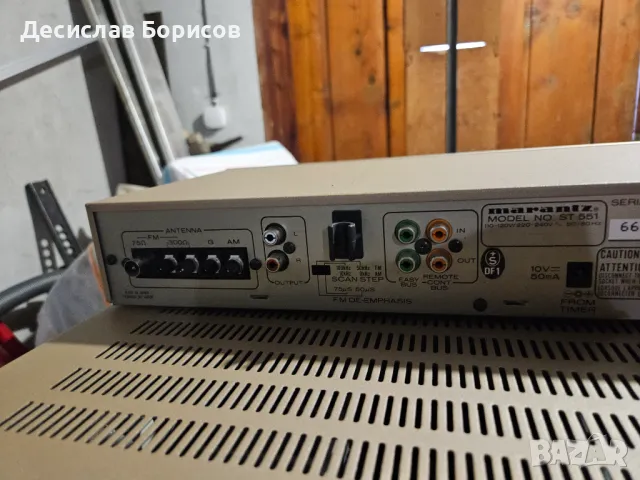 Усилвател Marantz PM551+ST551, снимка 8 - Ресийвъри, усилватели, смесителни пултове - 49466652