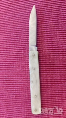 Джобно ножче Сърп и чук, Велико Търново. , снимка 2 - Колекции - 37436512