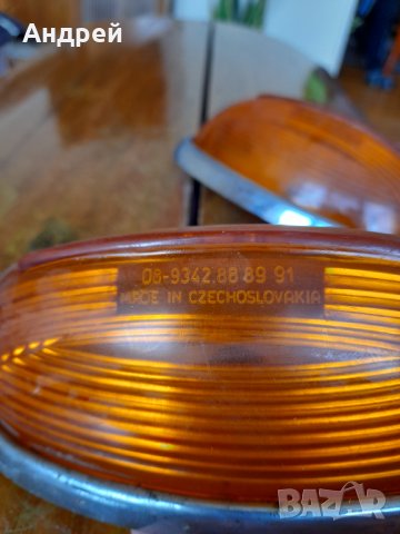 Стар мигач,мигачи Шкода,Skoda, снимка 5 - Други ценни предмети - 36912216