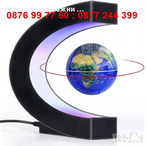 Голям магнитен глобус левитиращ | Антигравитационен глобус лампа - КОД 3726, снимка 3 - Настолни лампи - 37426757