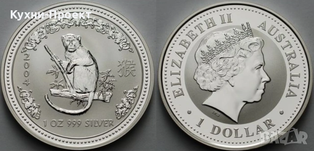 лунар 1 lunar 1 2004 маймуна