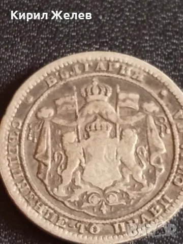 Сребърна монета 1 лев 1882г. Княжество България уникат за КОЛЕКЦИОНЕРИ 49495, снимка 6 - Нумизматика и бонистика - 48374998