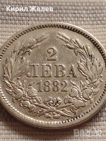 Сребърна монета 2 лева 1882г. Съединението прави силата за КОЛЕКЦИОНЕРИ 40916, снимка 6 - Нумизматика и бонистика - 42832244
