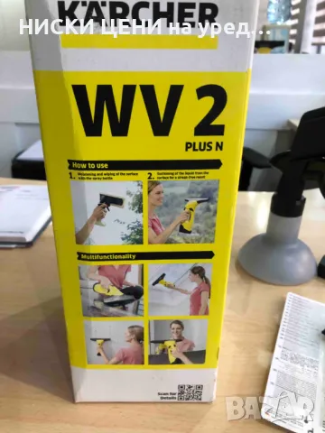 Акумулаторна стъклочистачка за прозорци Kärcher WV2 PLUS N, снимка 2 - Други - 48782912