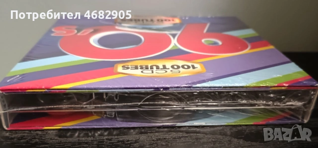 5 CD 100 Tube '90, снимка 3 - CD дискове - 53139255