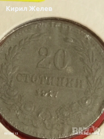 Монета 20 стотинки 1917г. Царство България рядка за КОЛЕКЦИЯ 53028, снимка 6 - Нумизматика и бонистика - 53118601