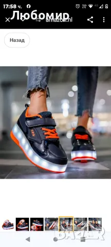 Унисекс детски обувки с LED светлина, двойни колела с бутон, регулируеми ролкови кънки,

33 н, снимка 3 - Детски маратонки - 48521537