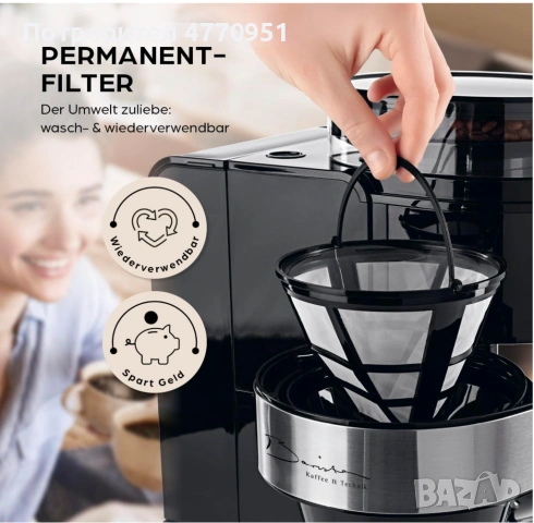 Barista Coffee Machine, снимка 3 - Кафемашини - 53914227