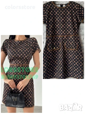 Рокля LV/IM105x