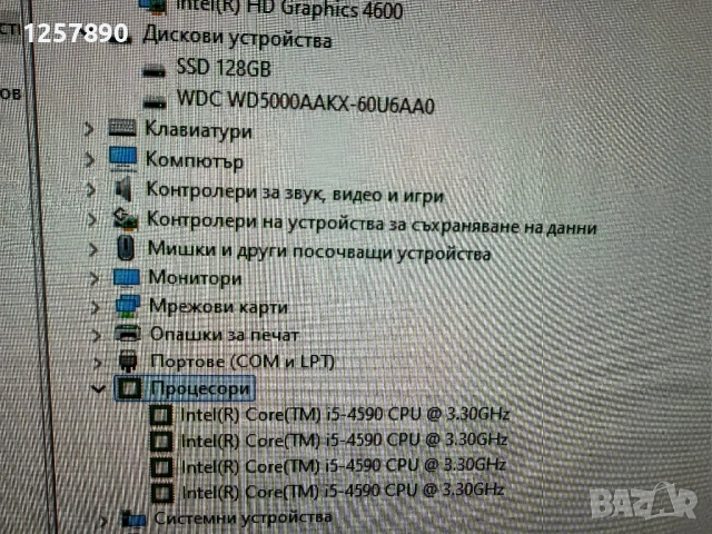 Компютър HP ProDesk 600 Nvme Windows 11, снимка 9 - За дома - 54362711