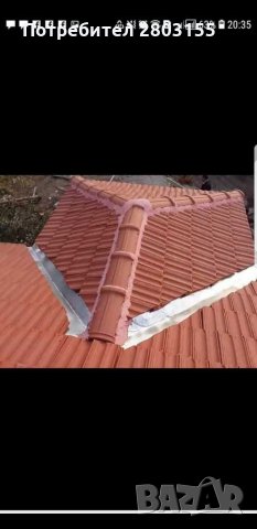 Ремонт на покриви и поставяне на безшевни улу цялата страна до -30% намаление отстраняване на течове, снимка 5 - Ремонти на покриви - 30206632