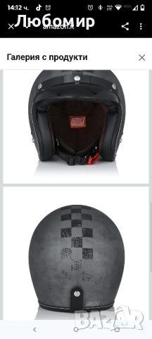 ORIGIN Каска за мотоциклет с отворено лице, джет, скутер, винтидж каска за скутер L 59-60 , снимка 4 - Аксесоари и консумативи - 52074881